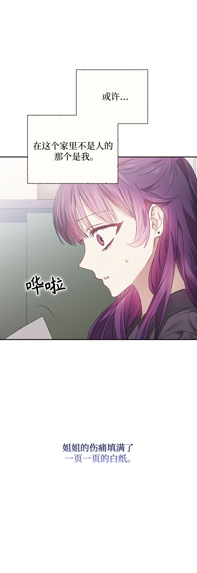第7话9
