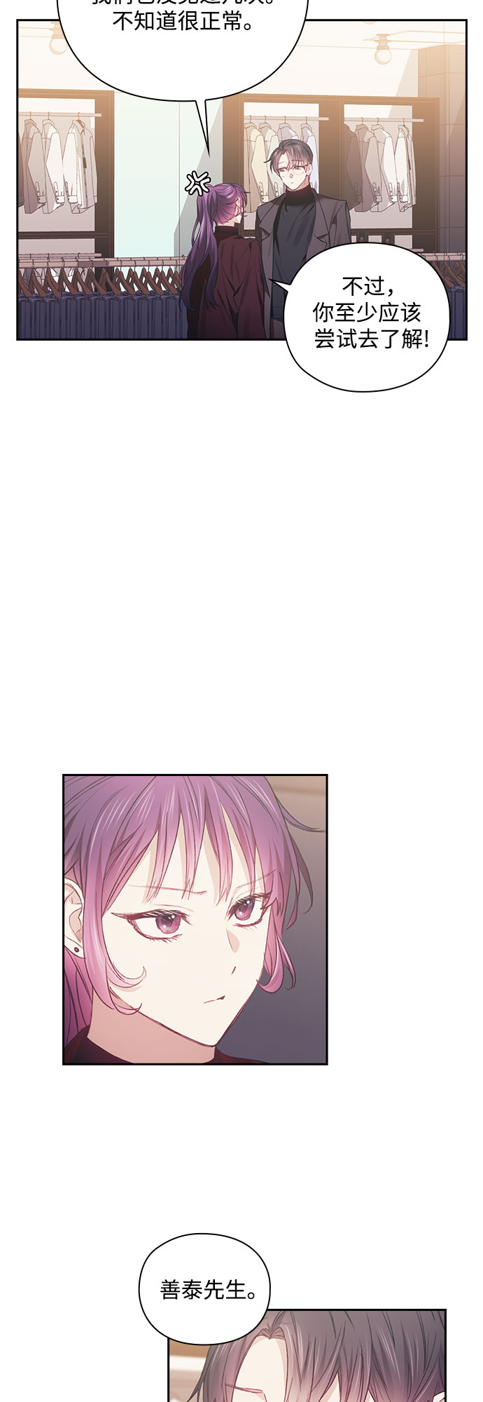 第24话25