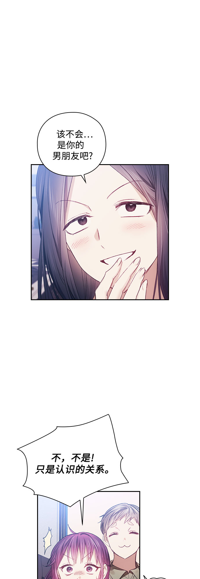 第22话15