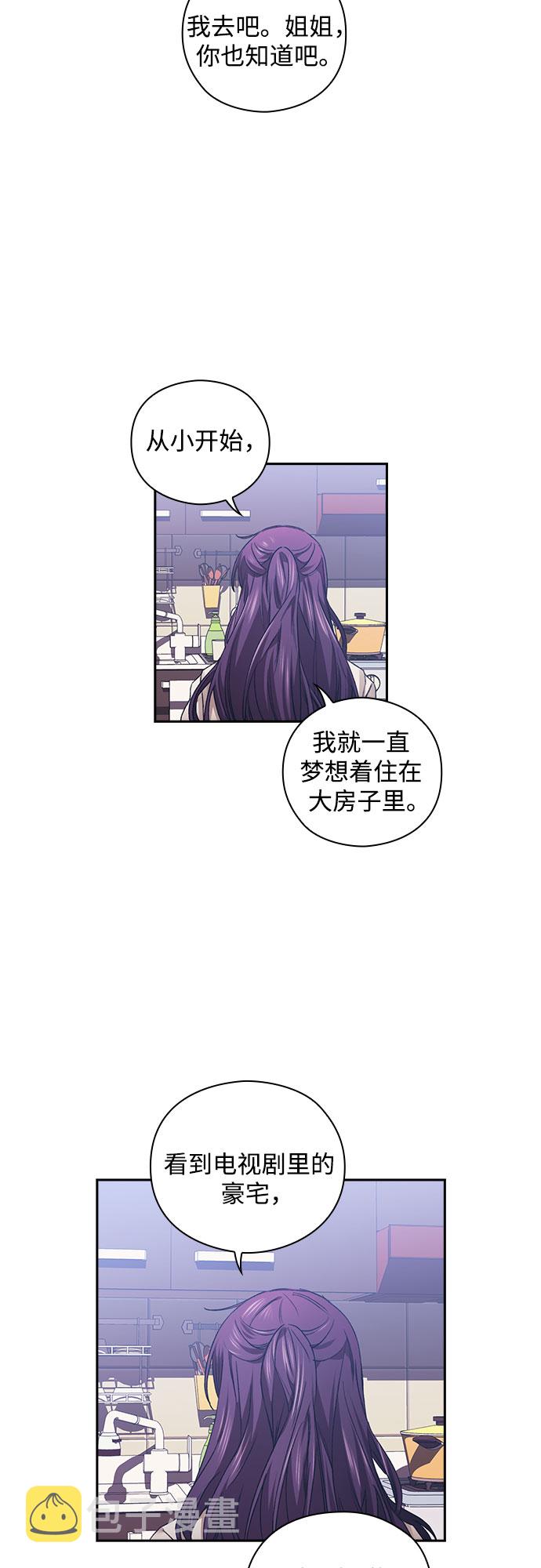 第9话16