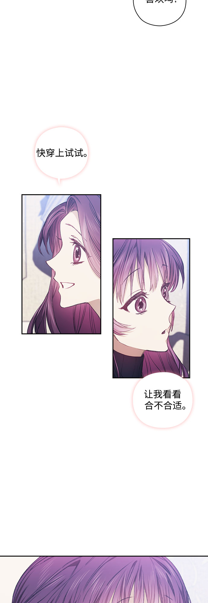 第4话25