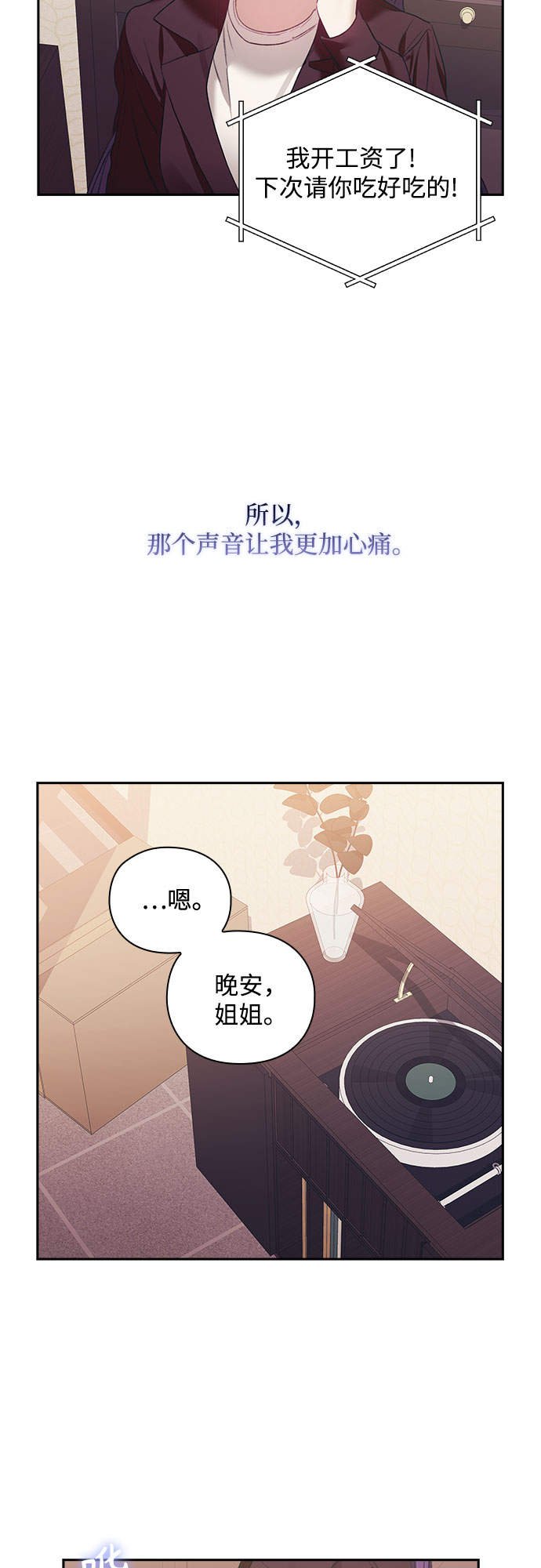 第33话25