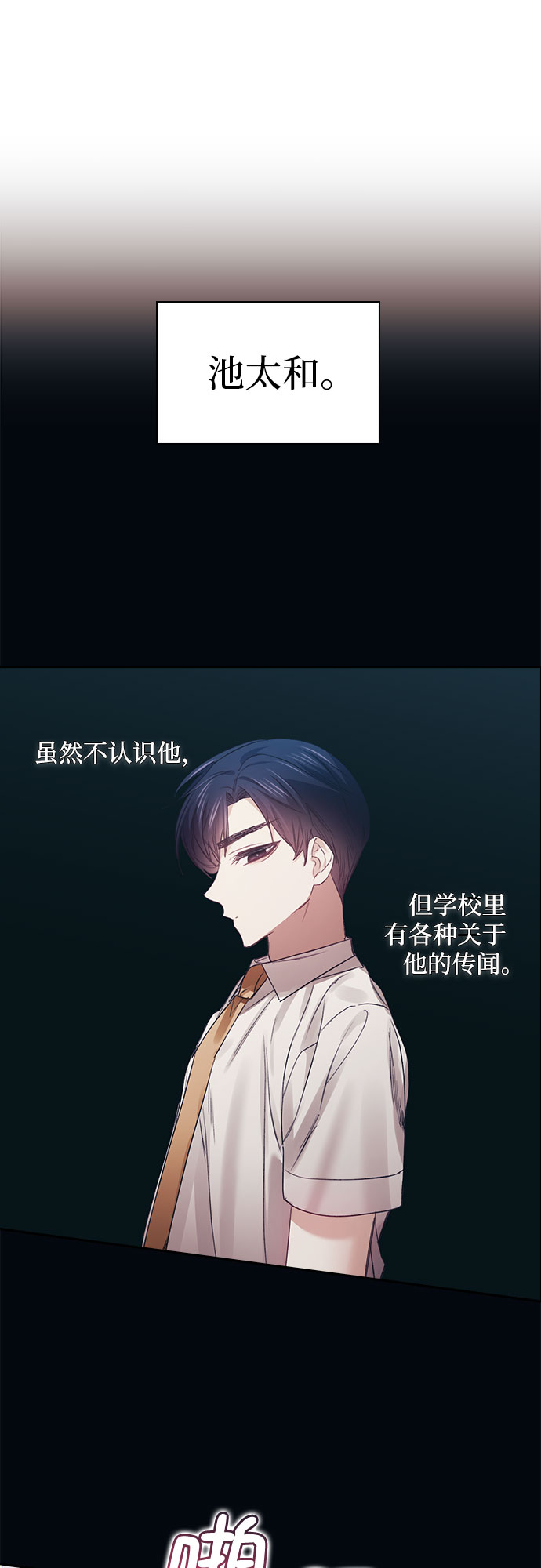第18话17