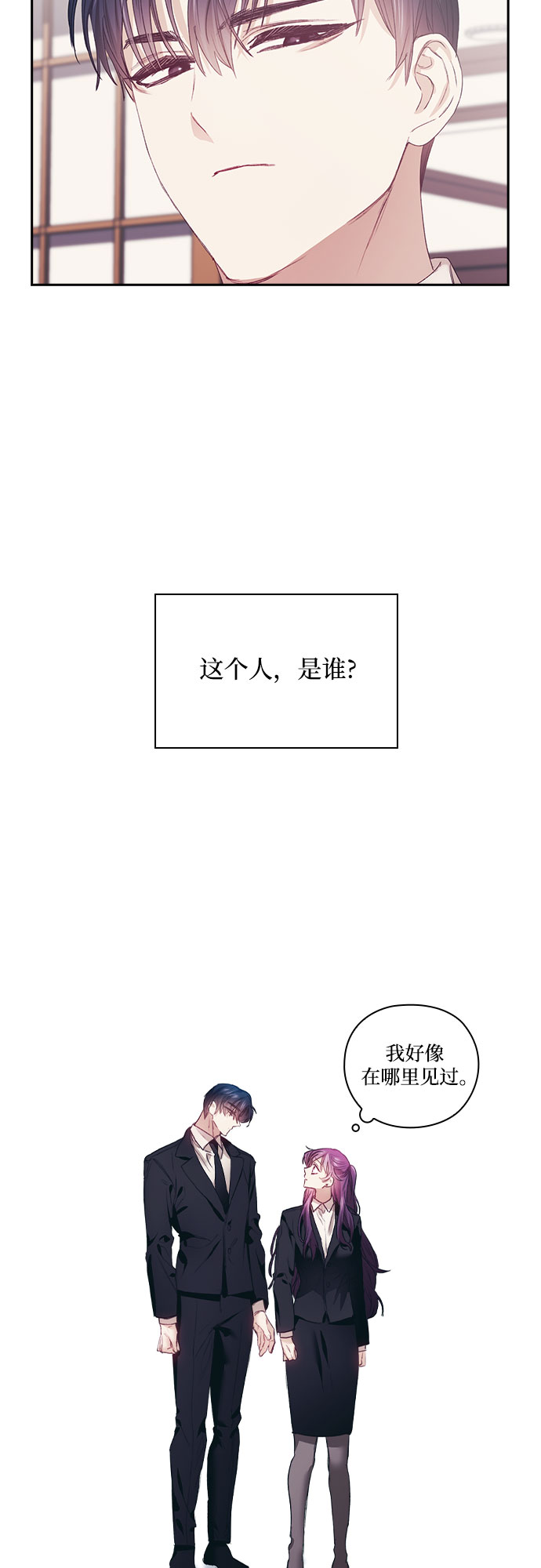 第5话36