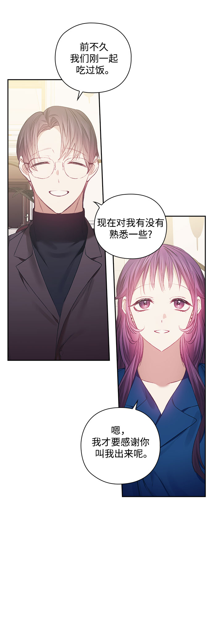 第22话34