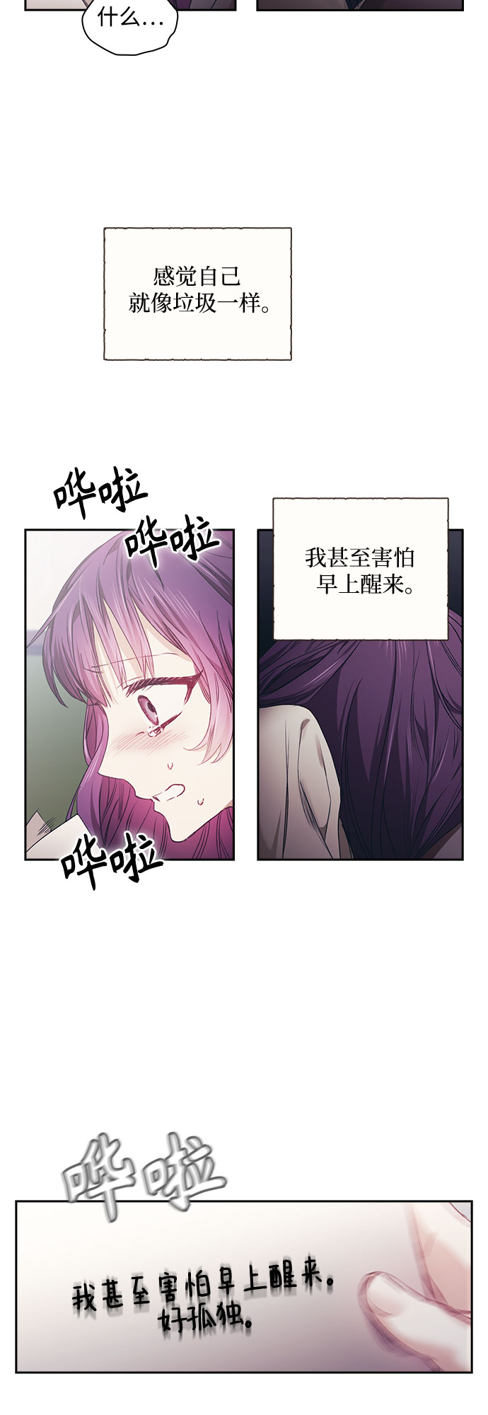 第7话14