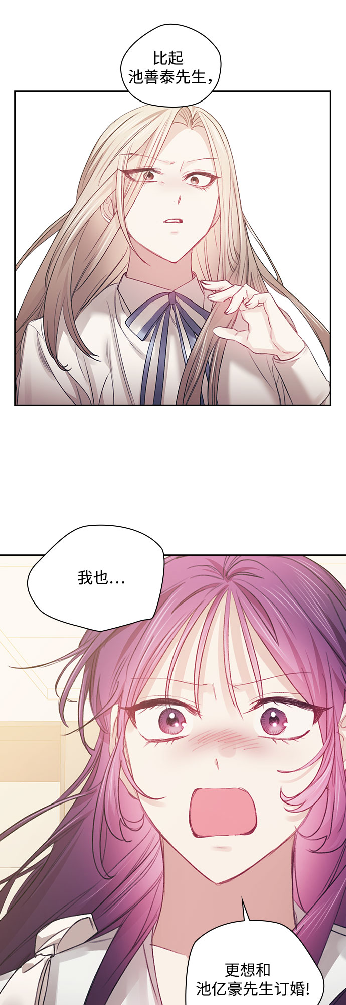 第36话23