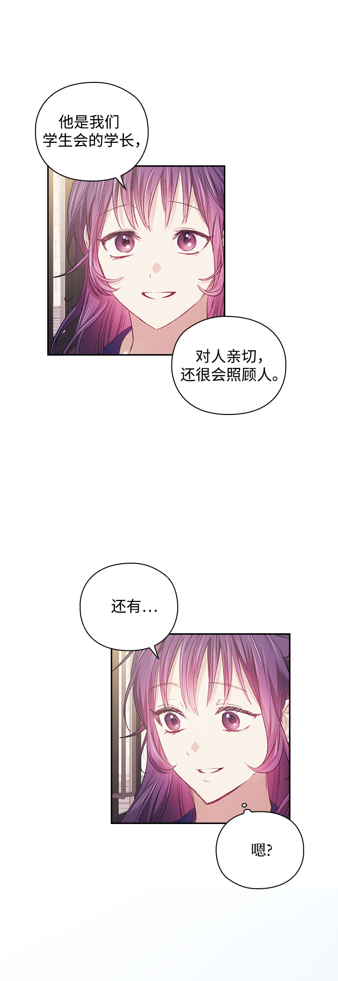 第22话39