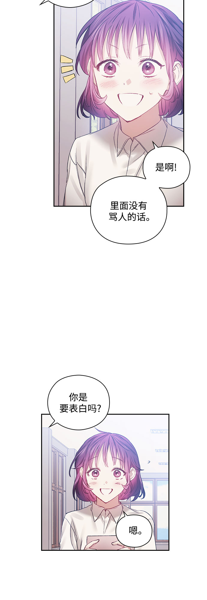 第18话21