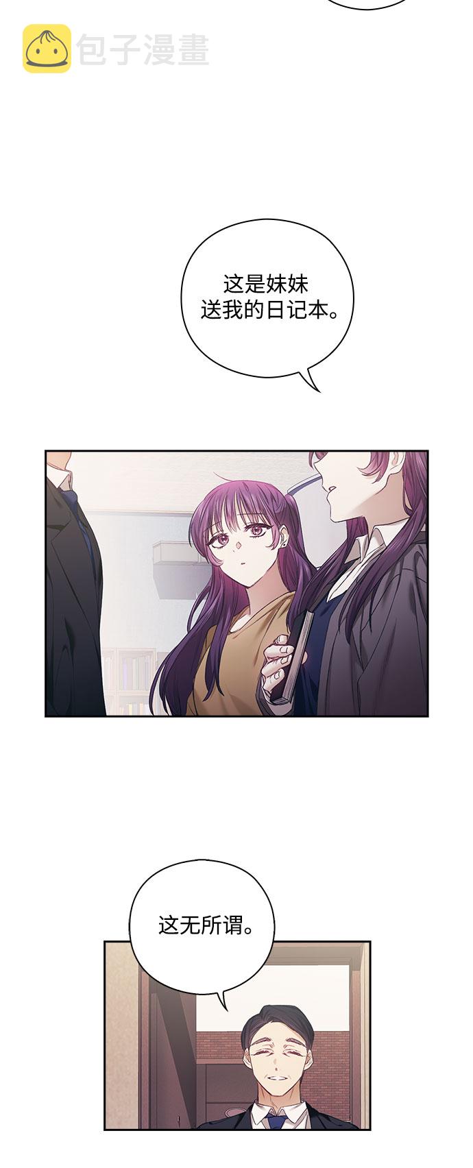 第3话38