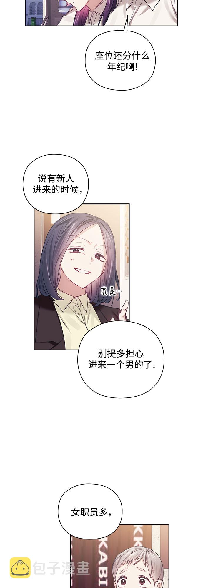 第26话10