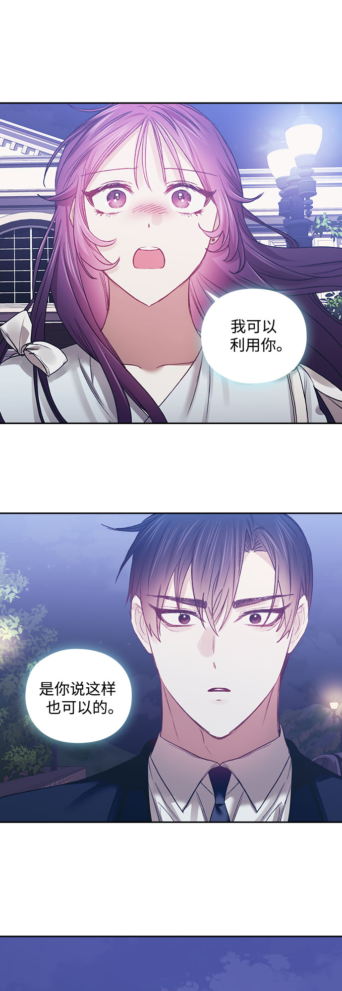 第36话42