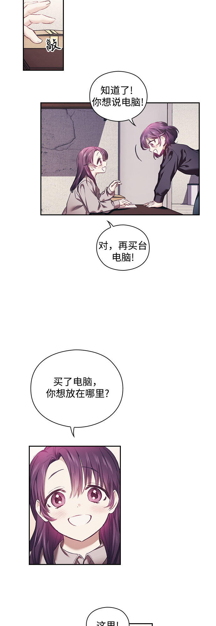 第1话25