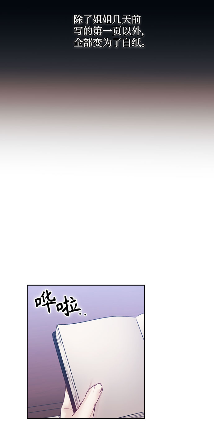 第8话28