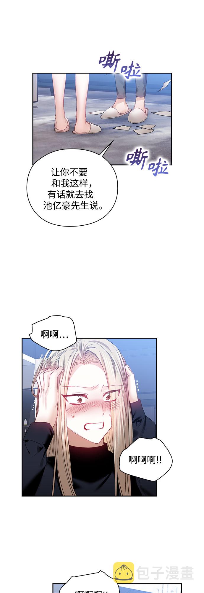 第37话15