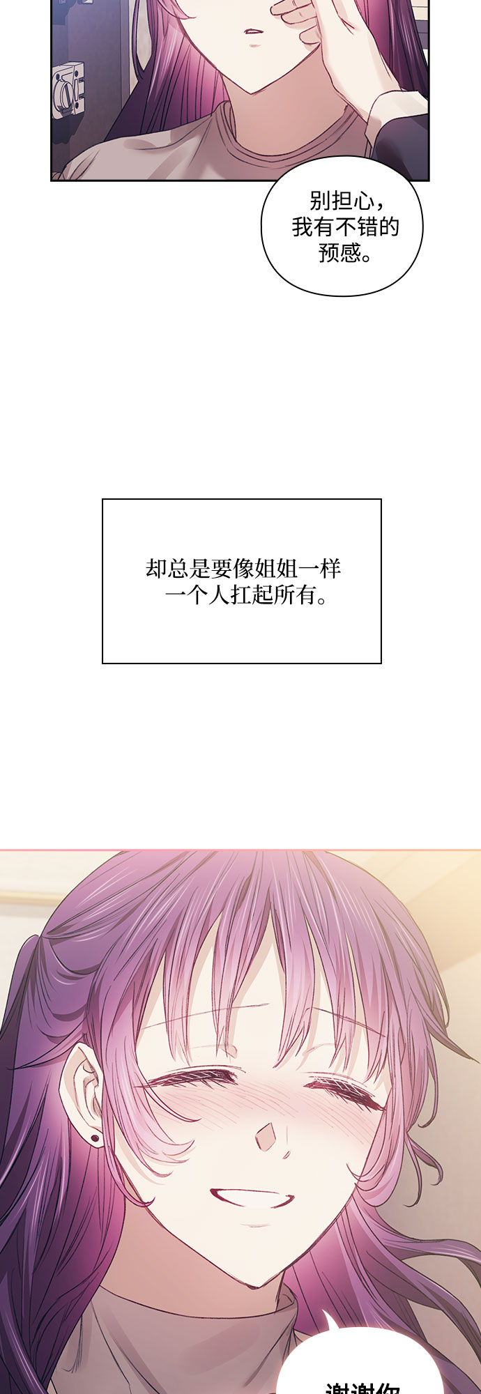 第9话40