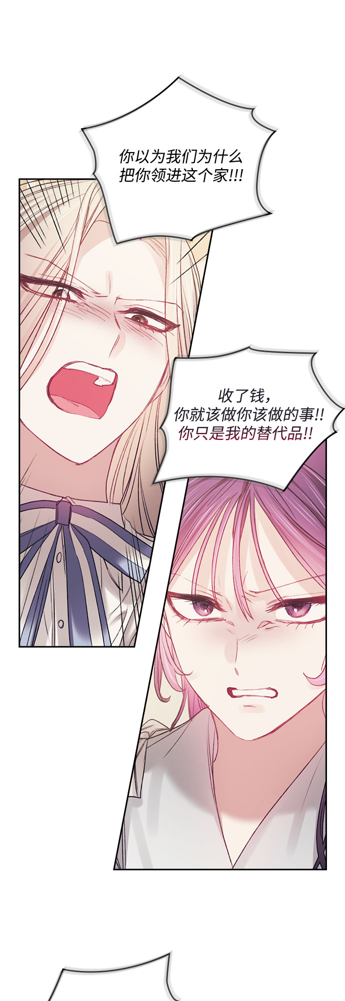 第36话18