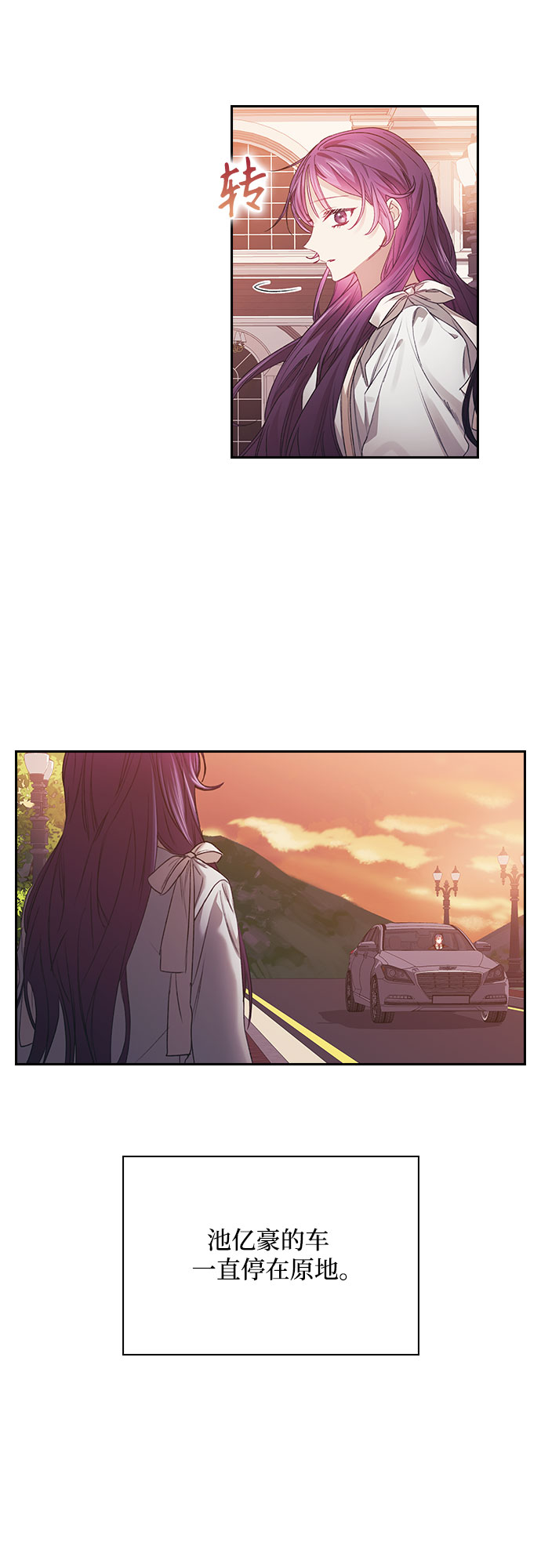 第36话7