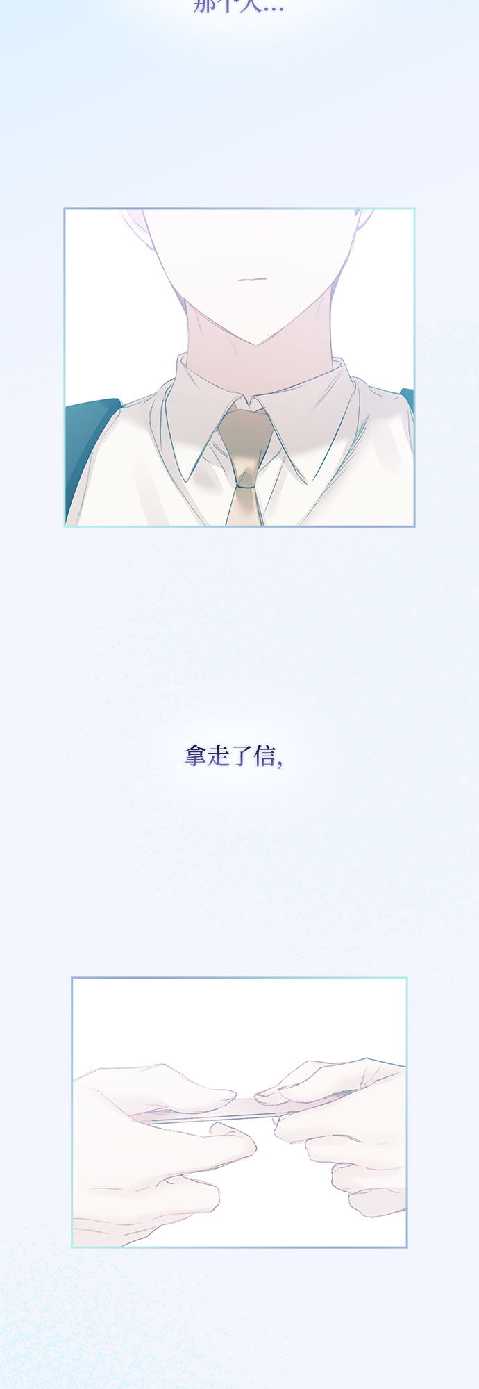 第20话36