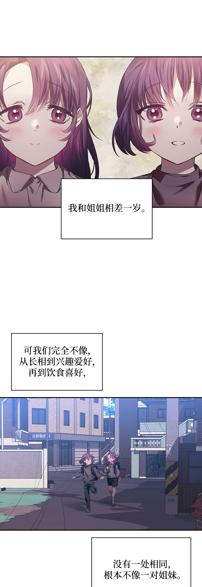 第1话5