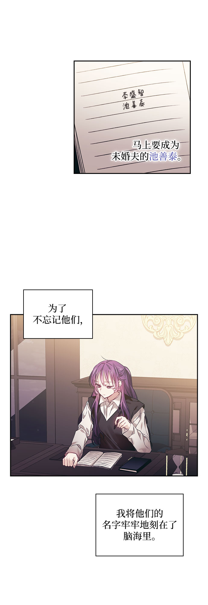 第11话20