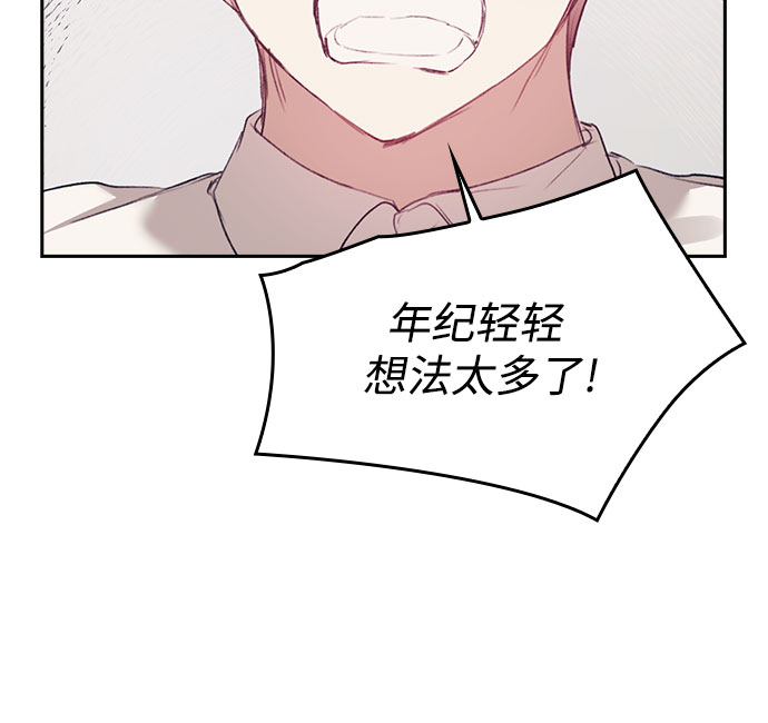 第26话40