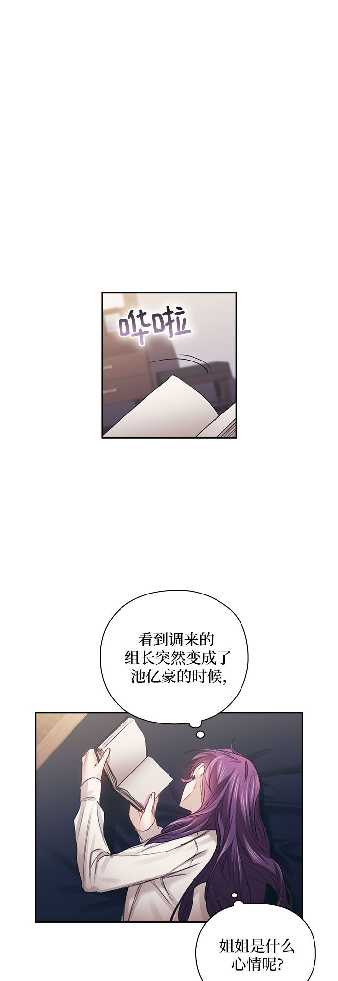 第20话20