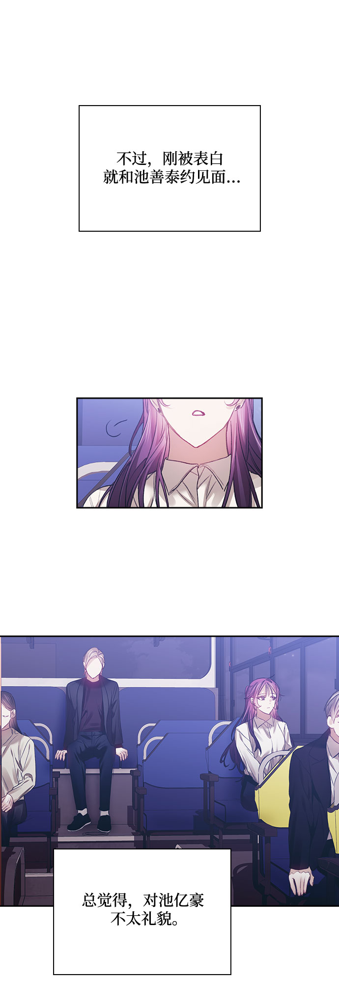 第29话44