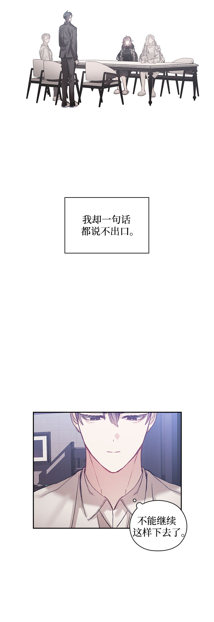 第15话19