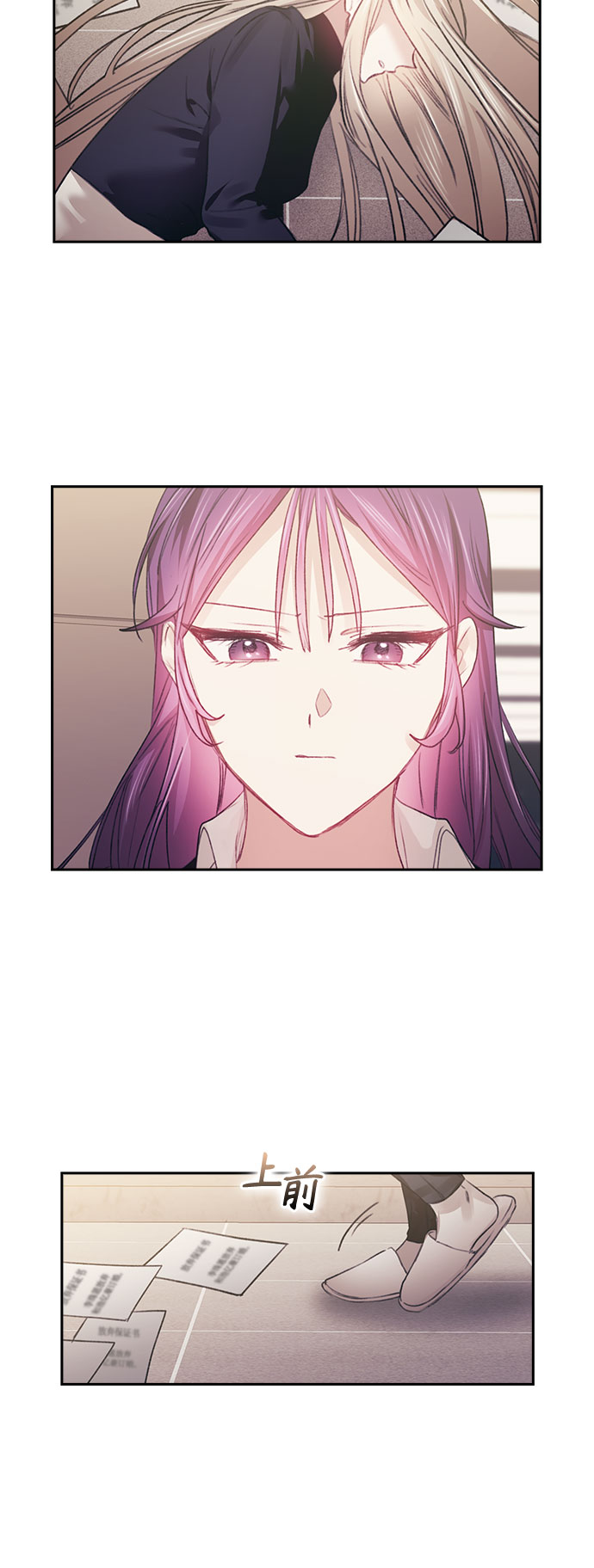 第38话43