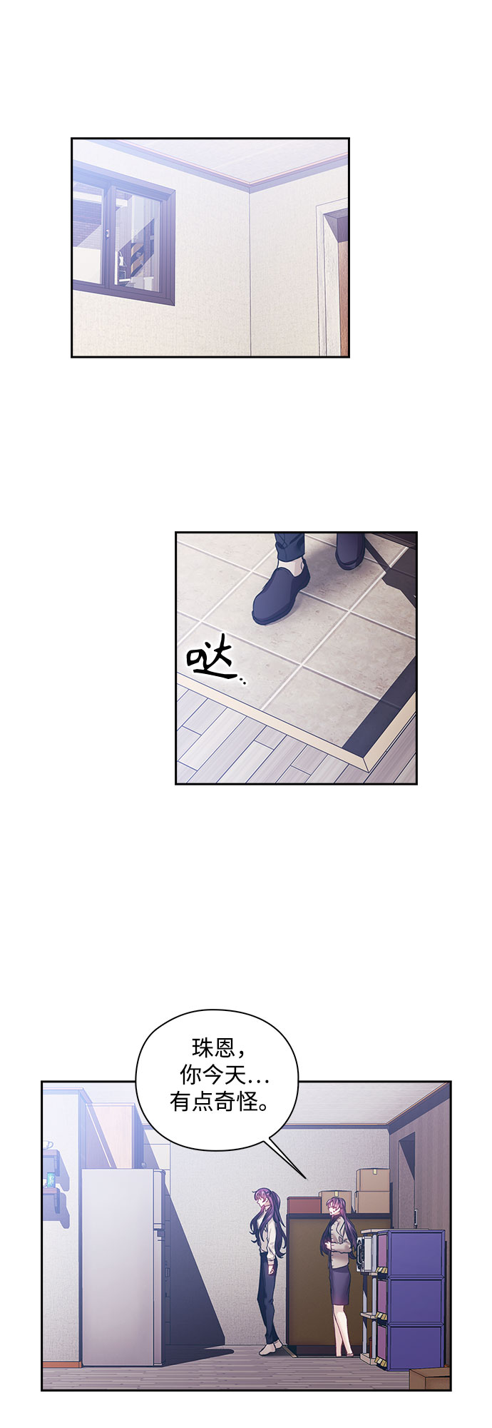 第9话6