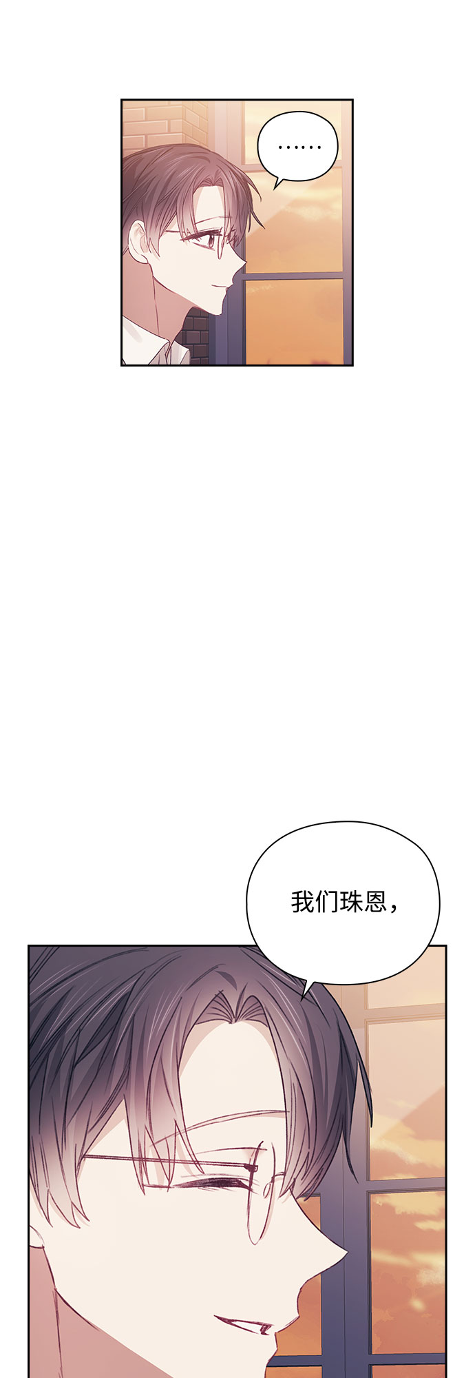 第22话6