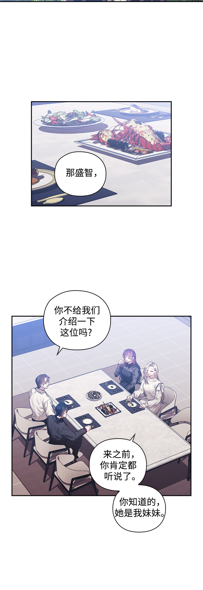 第14话23