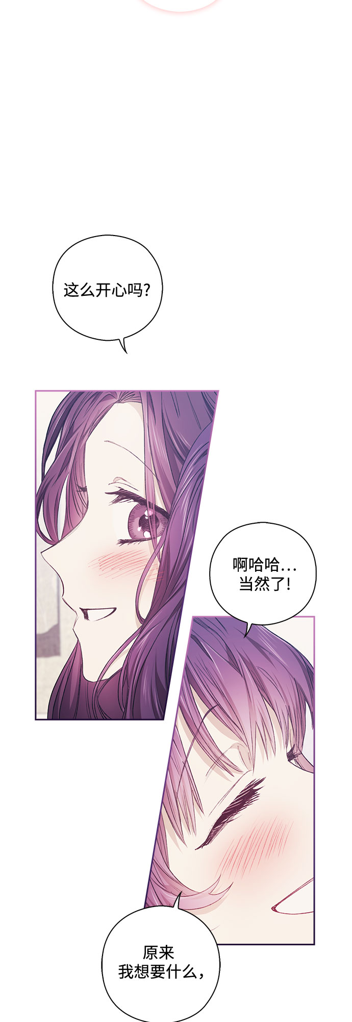 第4话28