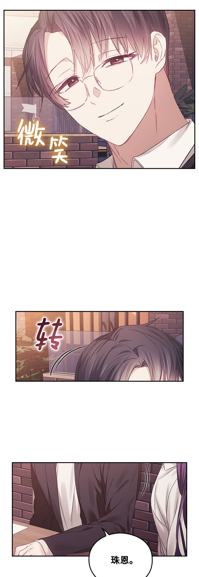 第21话56