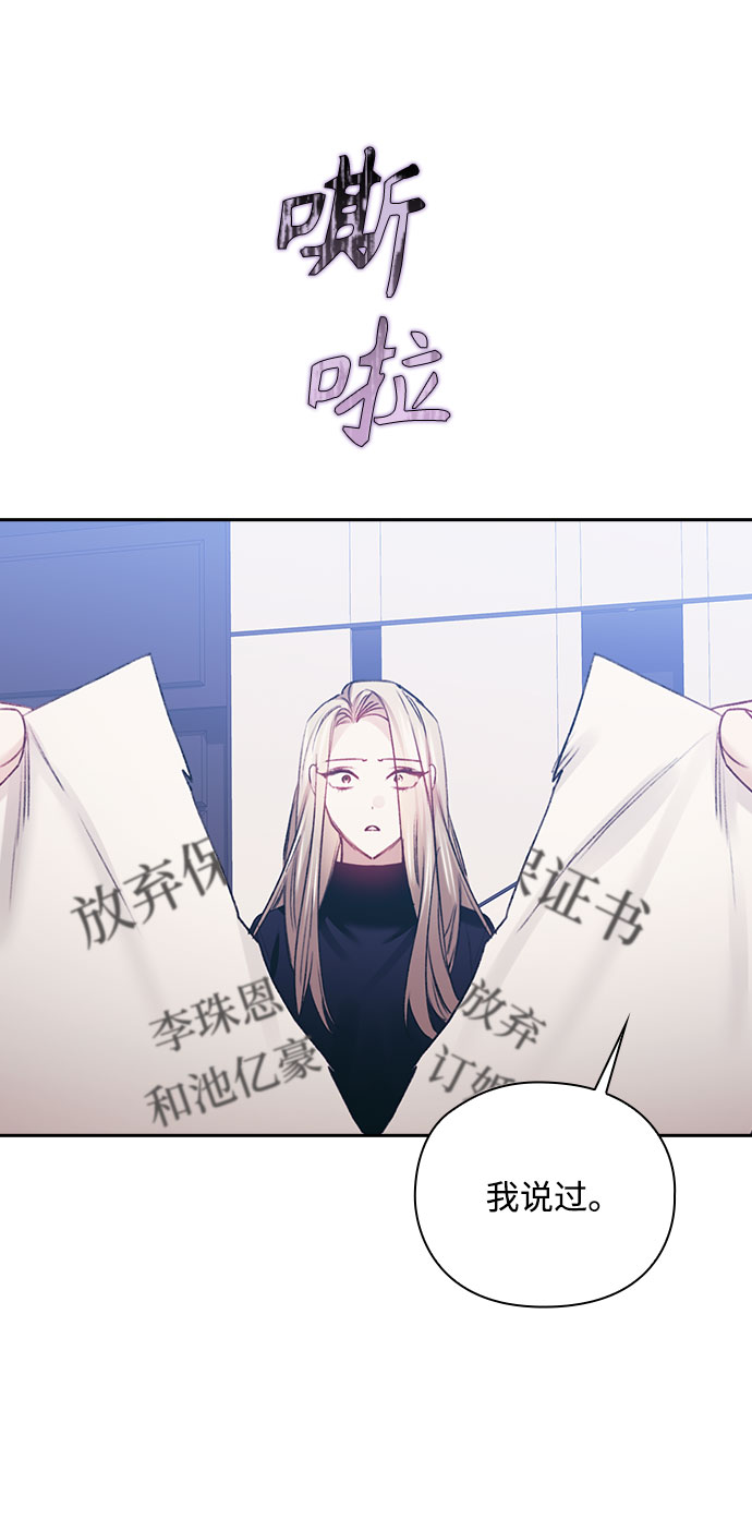 第37话14