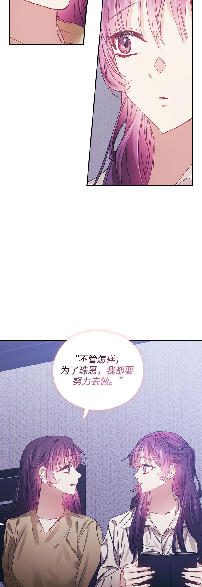 第16话9