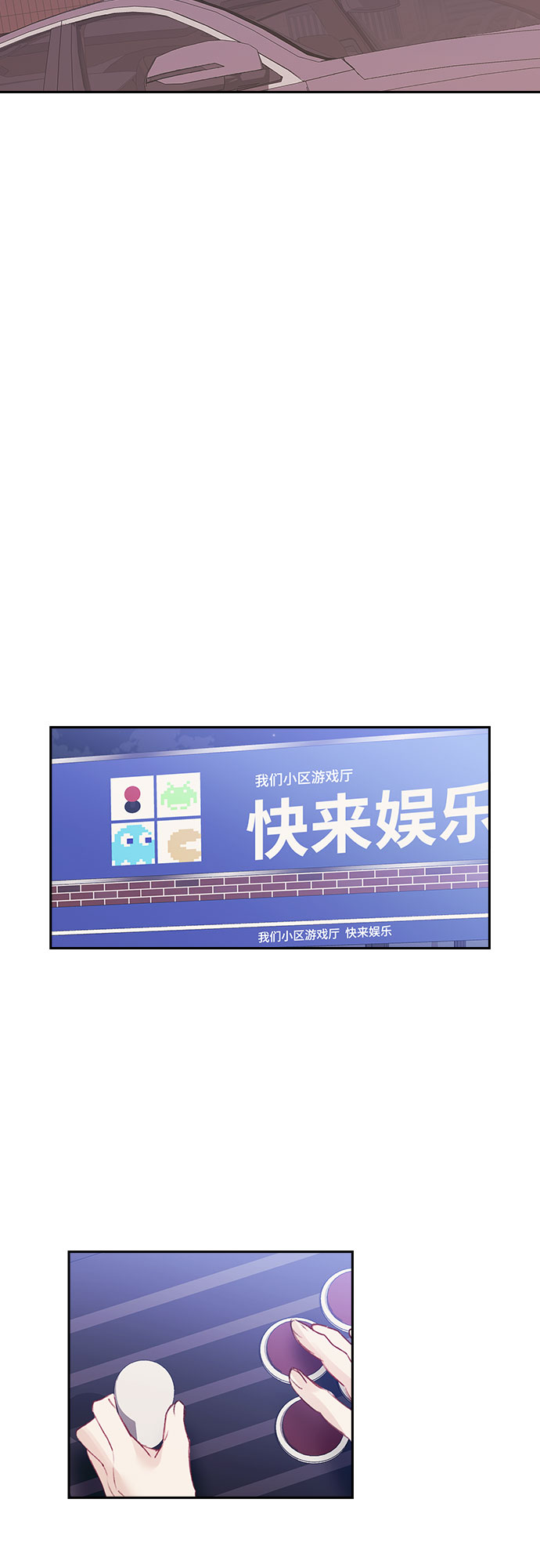 第28话23