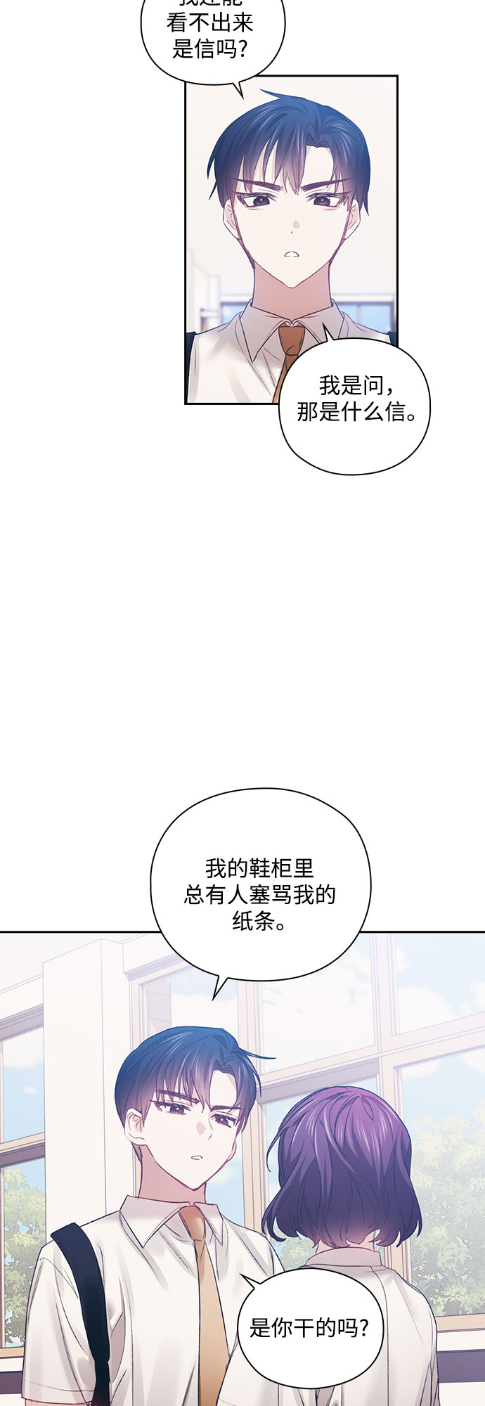 第18话15