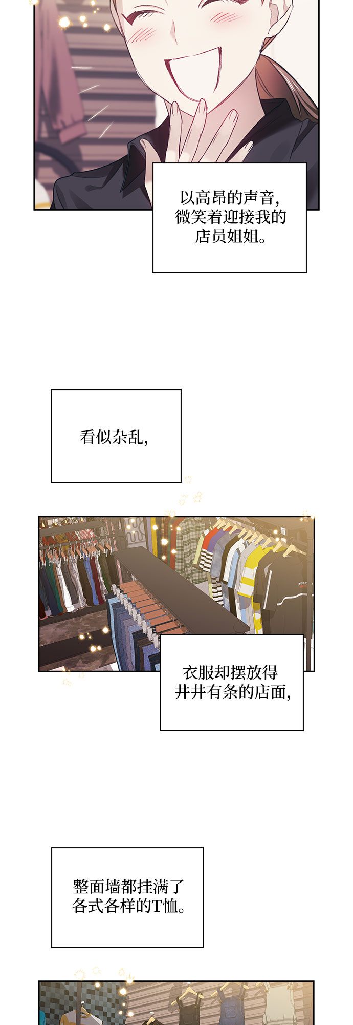 第30话41