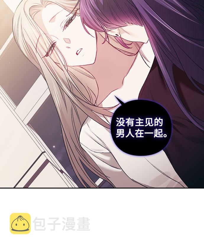 第25话6