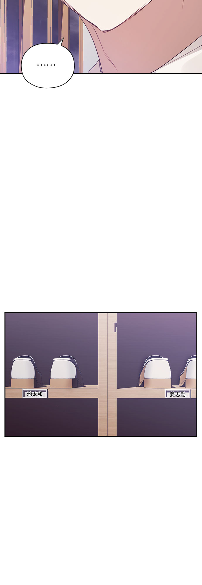 第19话34