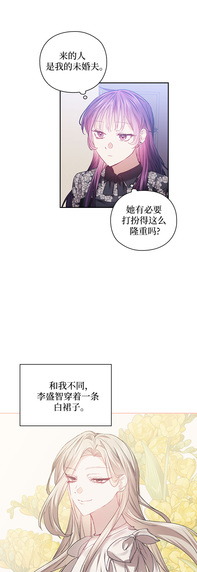 第14话9