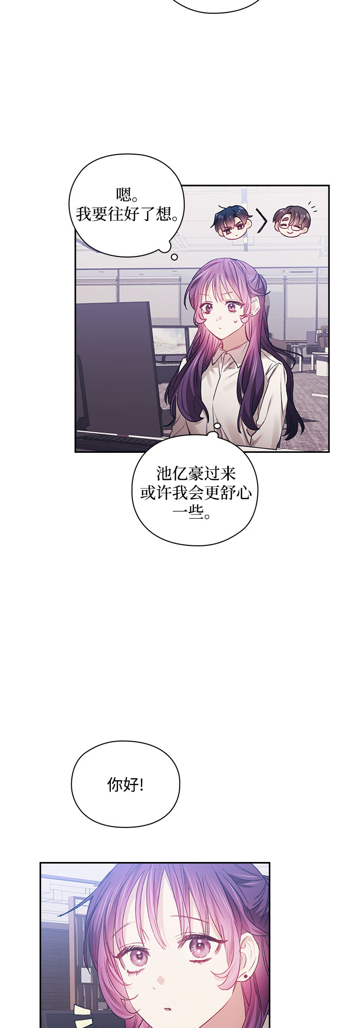 第16话30