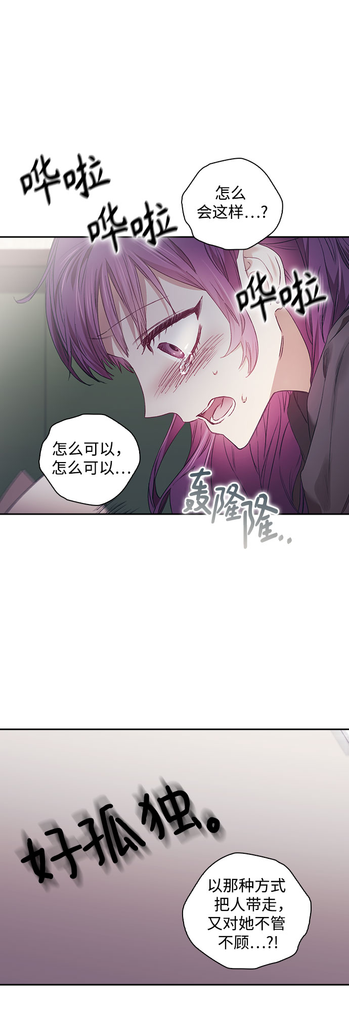 第7话15