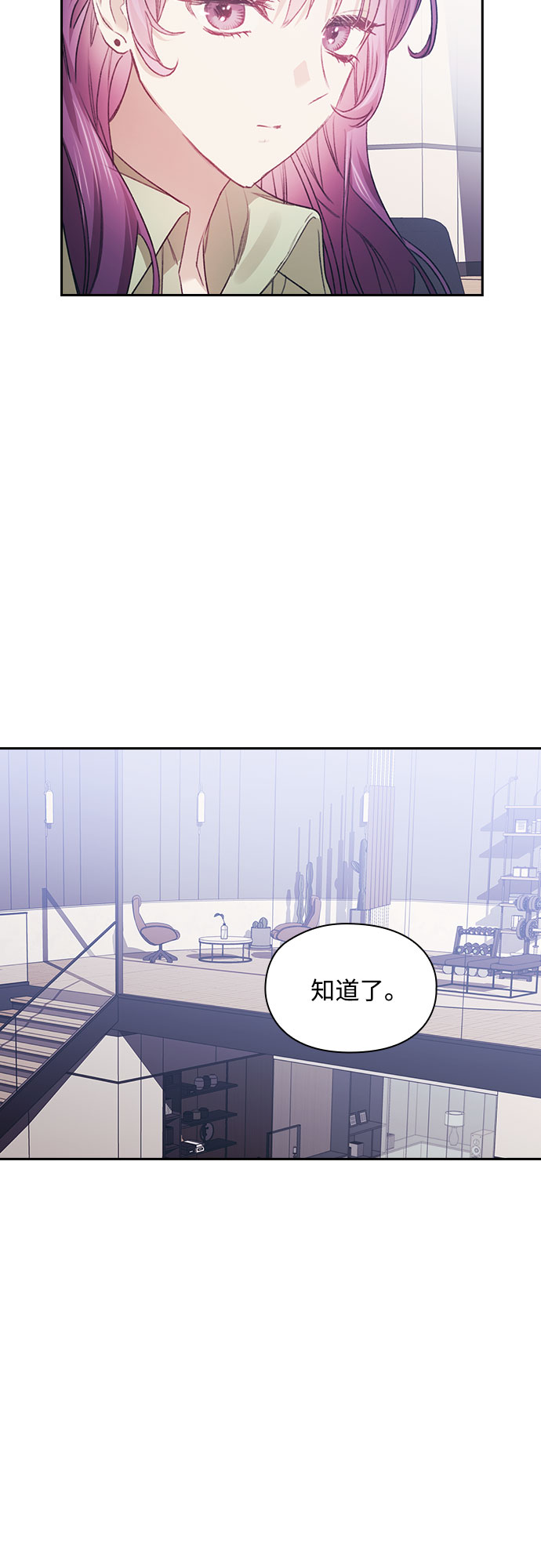 第12话25