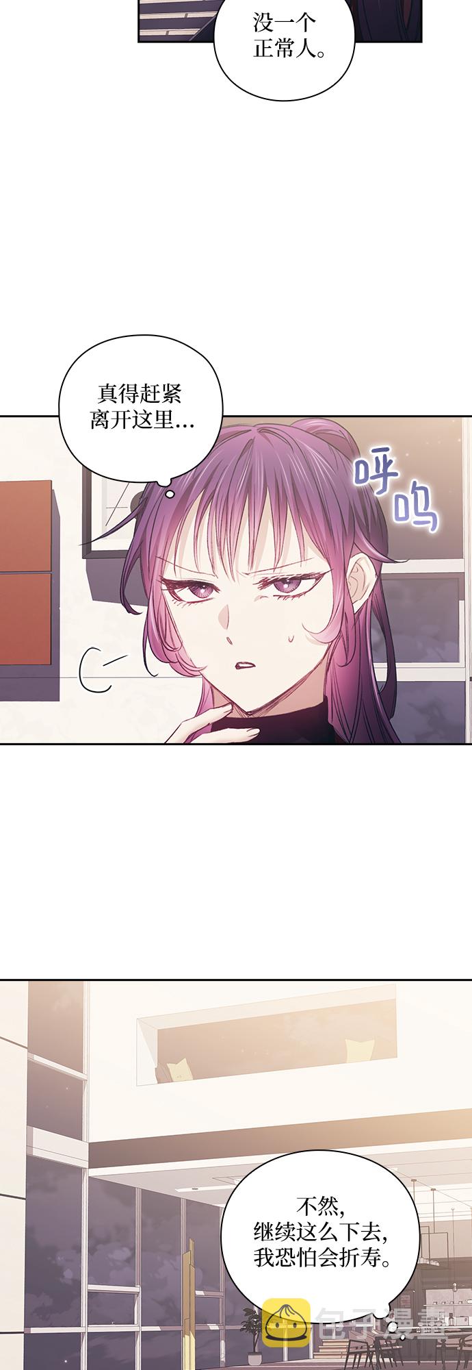 第25话10