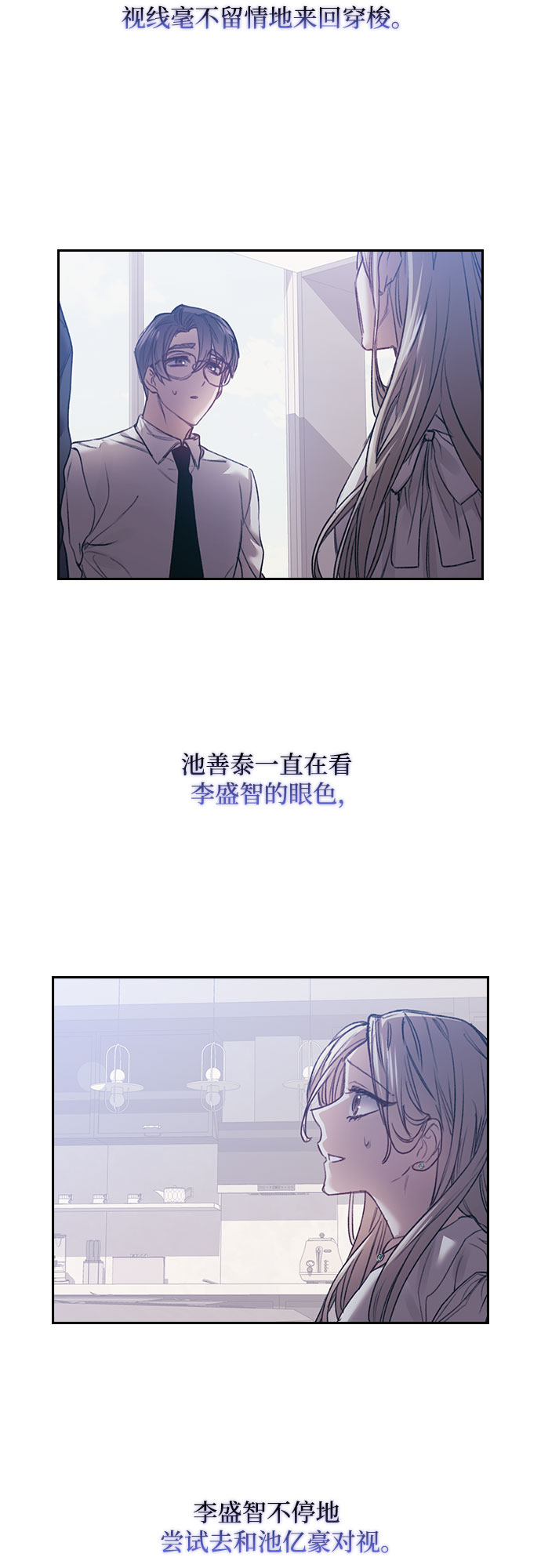 第14话33