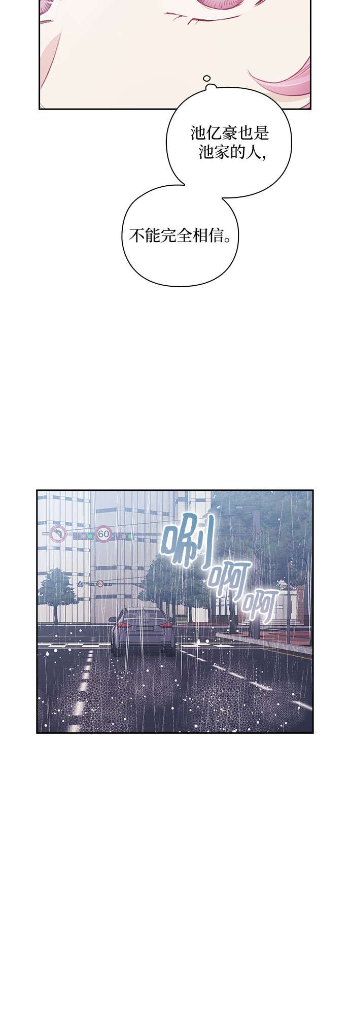 第17话22