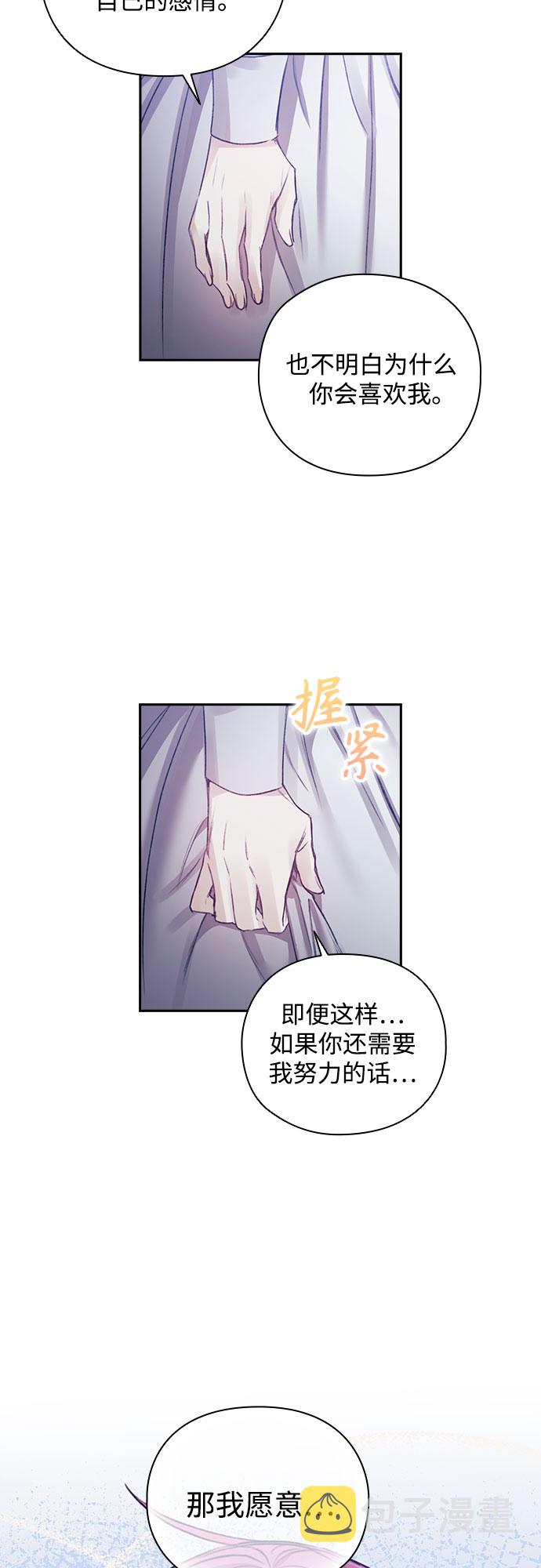 第36话44